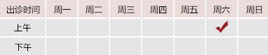 大鸡巴深入小穴视频御方堂郑学智出诊时间